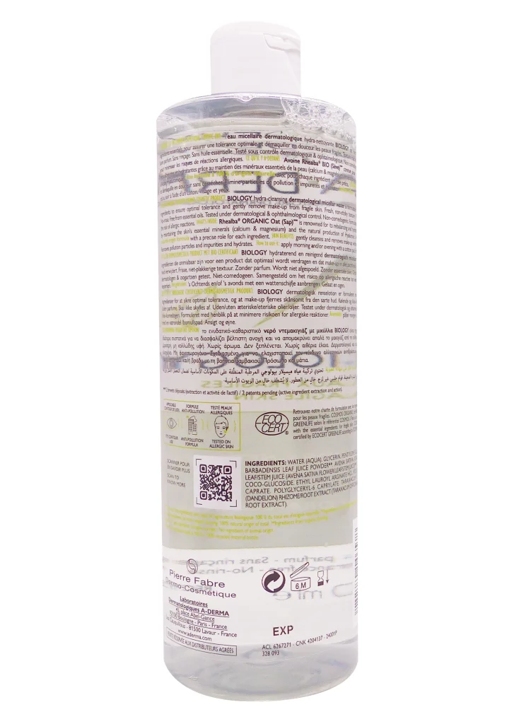 A-DERMA BIOLOGY EAU MICELLAIRE DERMATOLOGIQUE HYDRA-NETTOYANTE 200ML 3 dos eau micellaire aderma