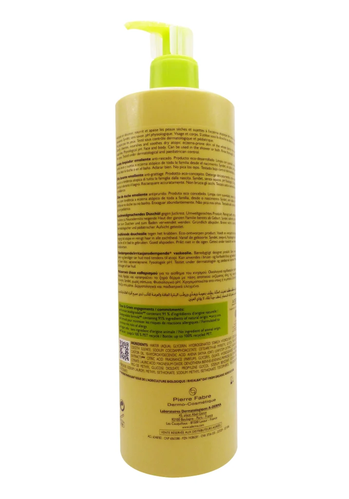 A-DERMA EXOMEGA CONTROL HUILE LAVANTE EMOLLIENTE 750ML 3 dos huile exomega