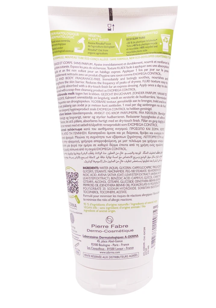 A-DERMA EXOMEGA CONTROL LAIT EMOLLIENT 200ML 3 dos exomega control lait emollient 200 ml