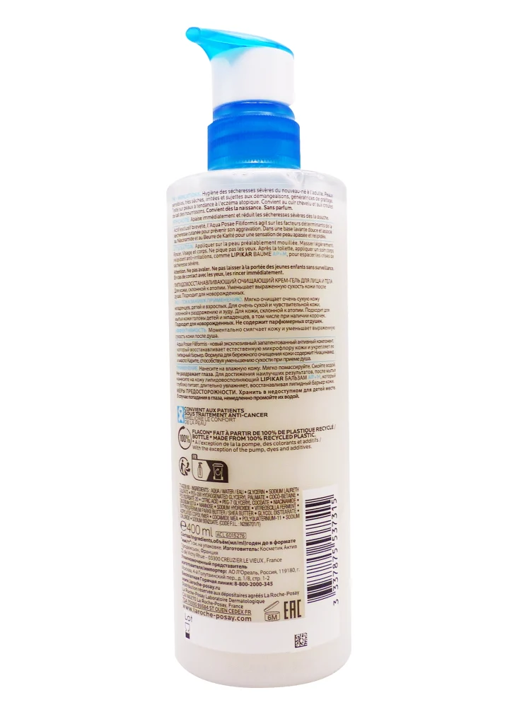 dos lipikar syndet 400 ml la roche posay
