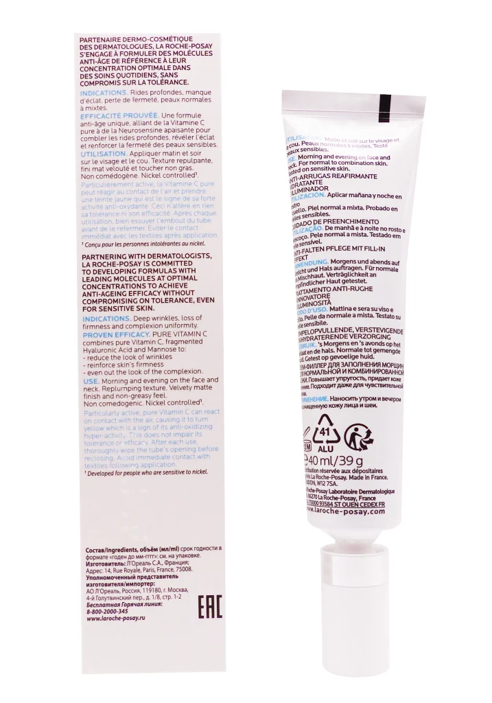 dos cicaplast 40 ml la roche posay