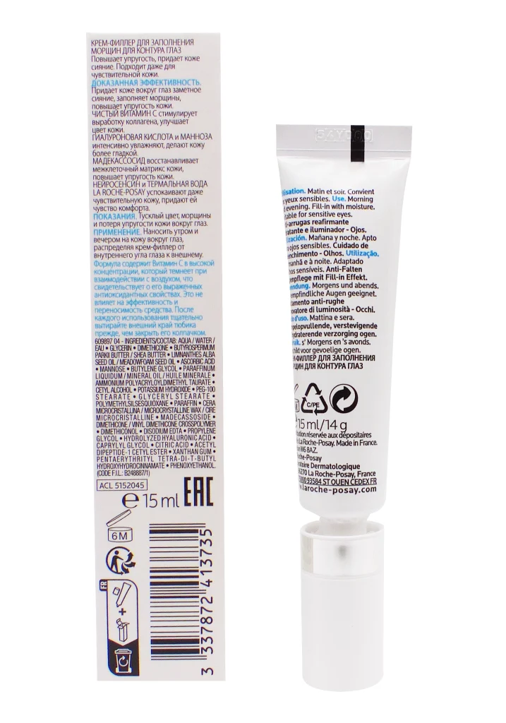 dos yeux vitamin c la roche posay 15 ml