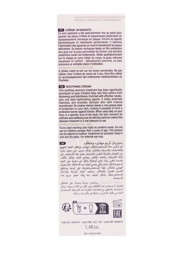 PSORIANE CREME APAISANTE 40ML 5 creme apaisante dos noreva