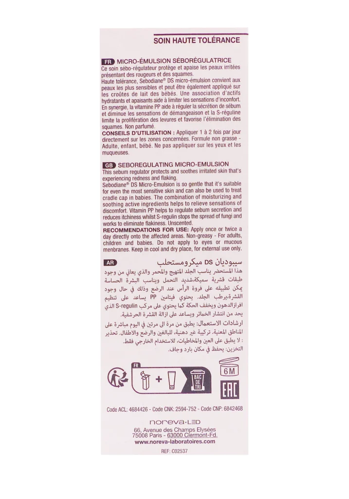 SEBODIANE DS MICRO-EMULSION SEBOREGULATRICE 30ML 5 dos micro emulsion seboregulatrice
