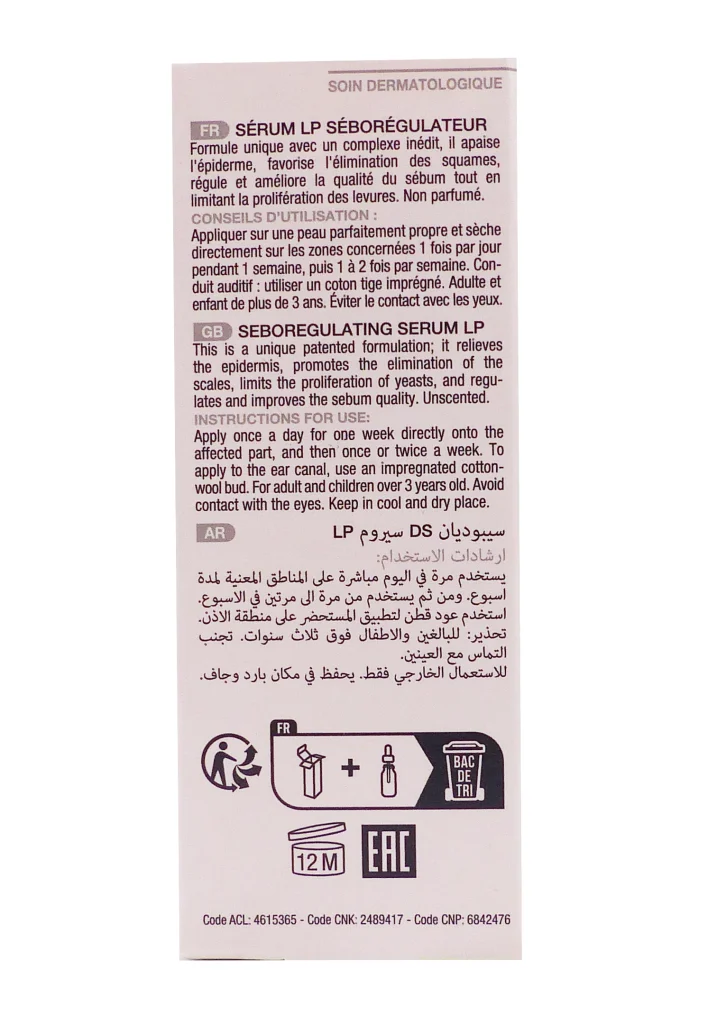SEBODIANE DS SERUM FLACON PIPETTE 8ML 3 serum lp seboregulateur 1 1