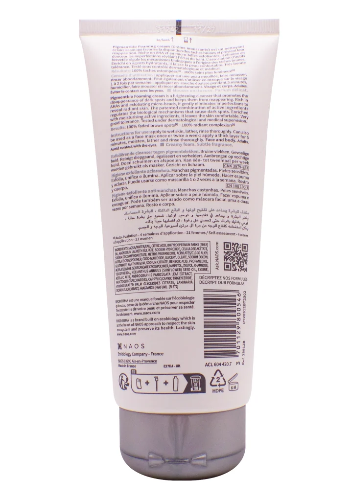 BIODERMA PIGMENTBIO CREME NETTOYANTE 200 ML 3 dos pigmentbio nettoyant 200 ml