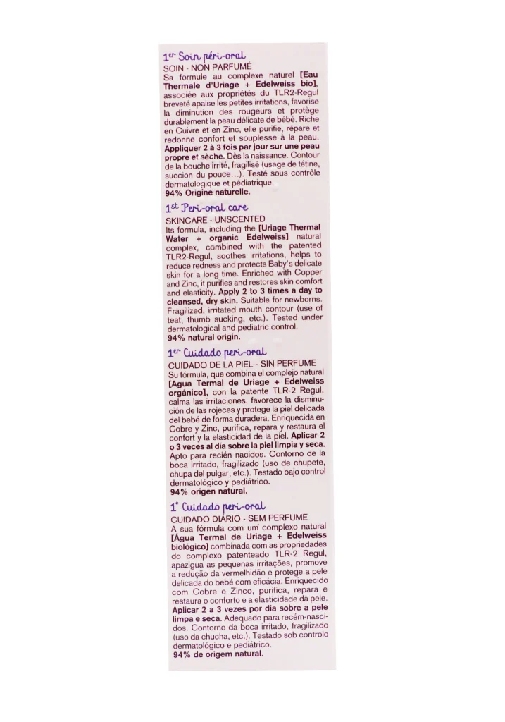URIAGE BEBE 1ER SOIN PERI-ORAL 30ML 4 soin peri oral dos