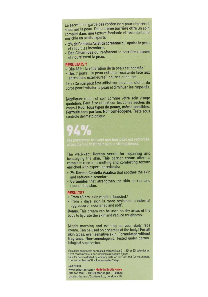 ERBORIAN CENTELLA BARRIER CREAM 50ML 4 dos creme