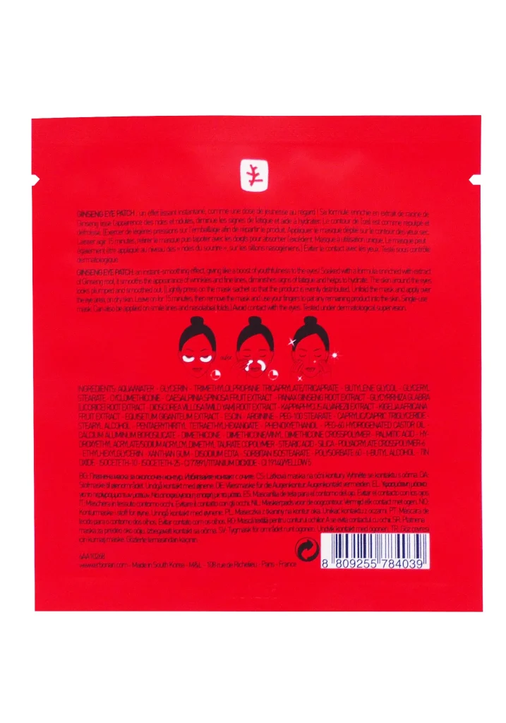 ERBORIAN GINSENG EYE PATCH 5G 3 dos ginseng patch
