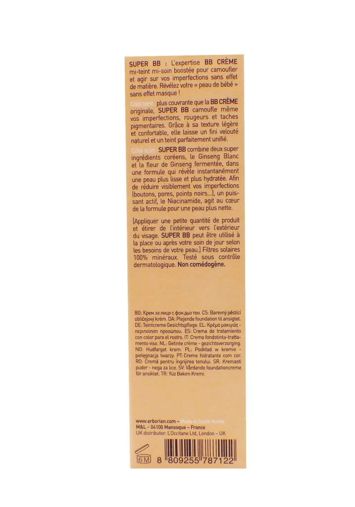 ERBORIAN SUPER BB NUDE 15ML 5 super bb creme dos 1 1