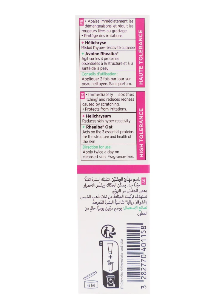 A-DERMA BAUME PALPEBRAL CALMANT 15ML 4 dos creme 3
