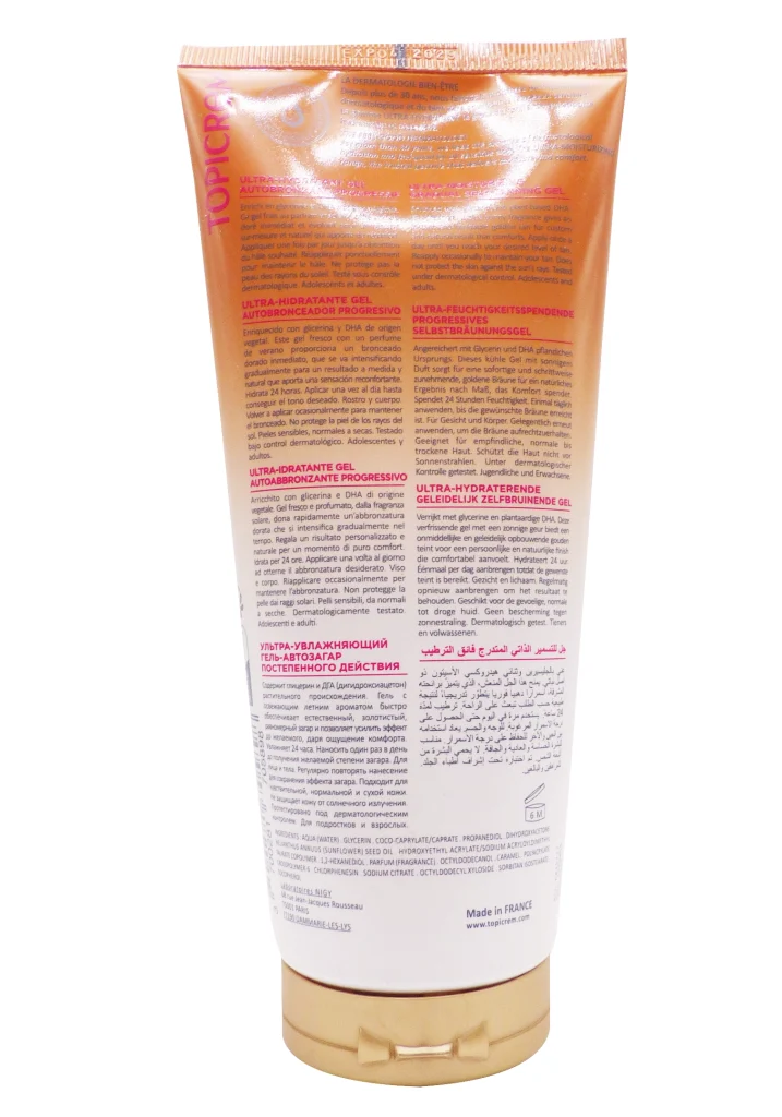 TOPICREM ULTRA HYDRATANT 200 ML 3 dos topicrem 1