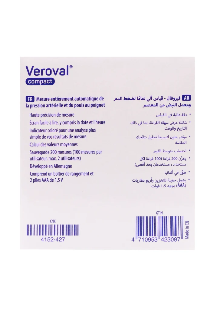 VEROVAL COMPACT POIGNET 3 veroval dos