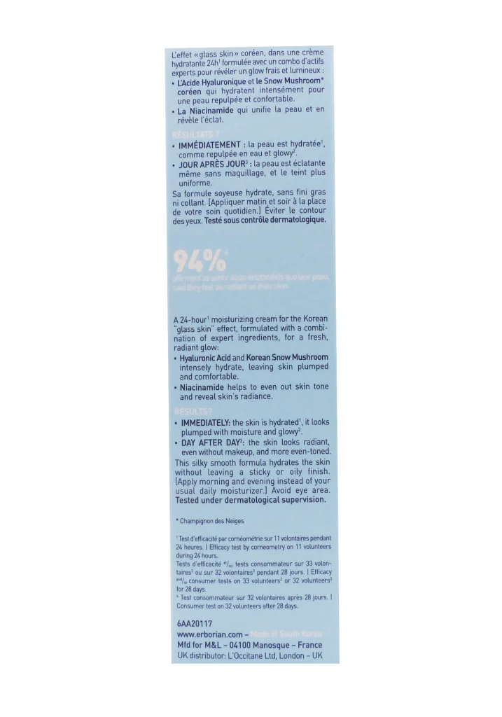 ERBORIAN GLOW MOISTURIZER 50ML 3 dos glow moisturizer