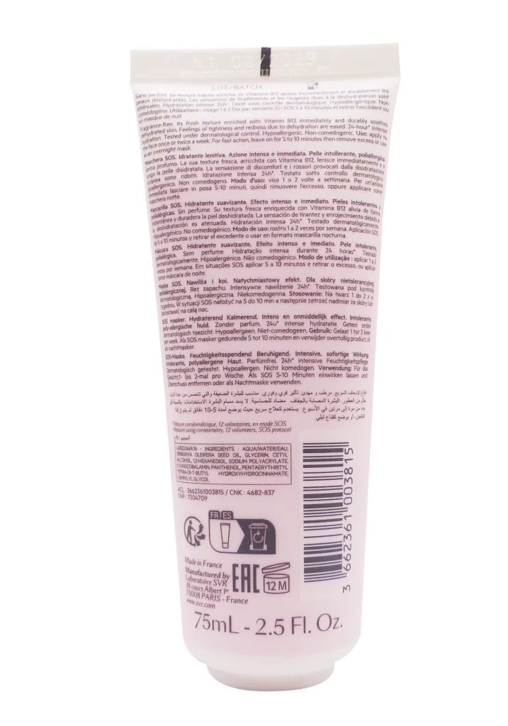 SVR SENSIFINE MASQUE SOS 75ML 3 sensifine 75 ml
